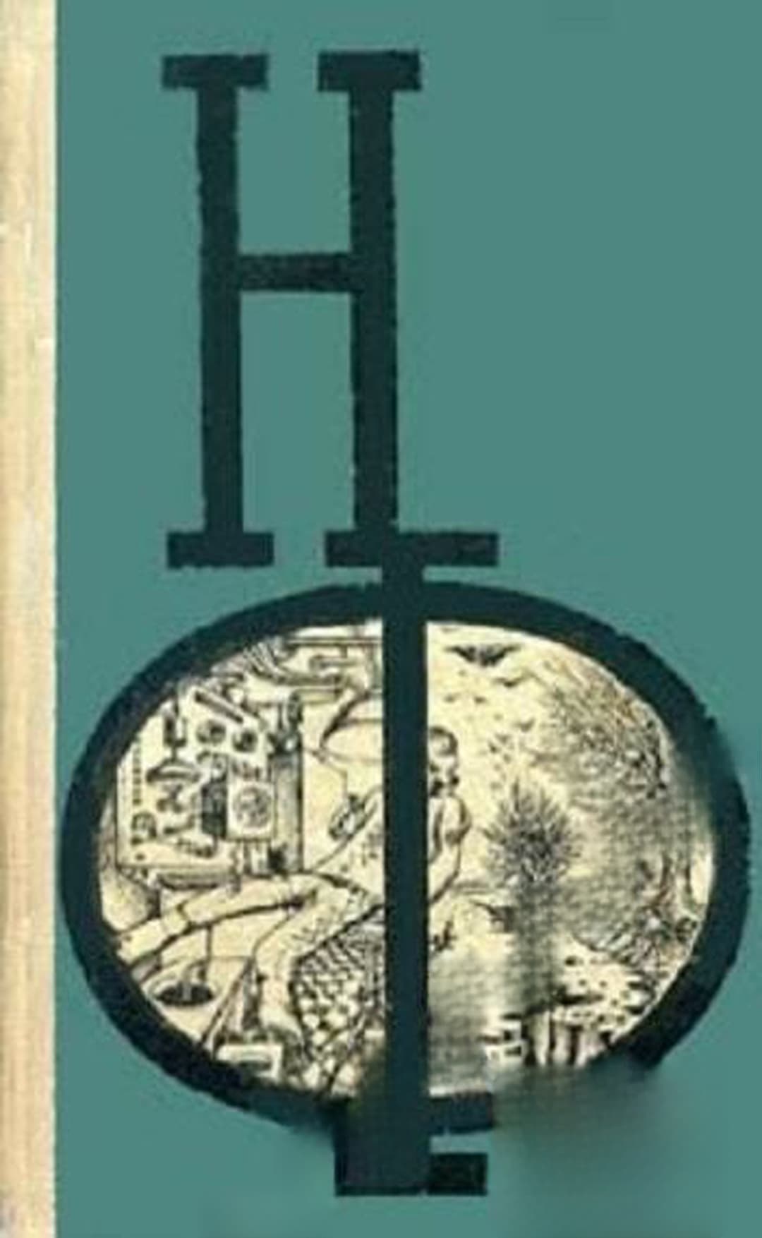 Сборник научной фантастики. Вып. 17 — cover