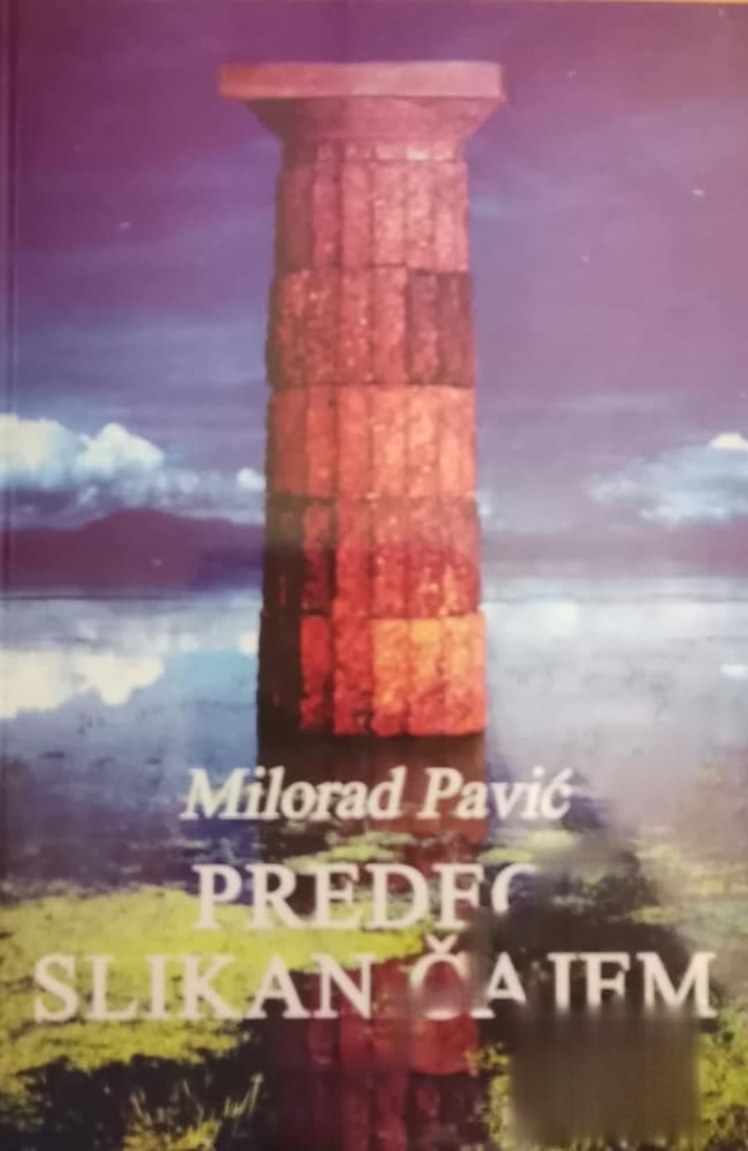 Predeo slikan čajem — обложка