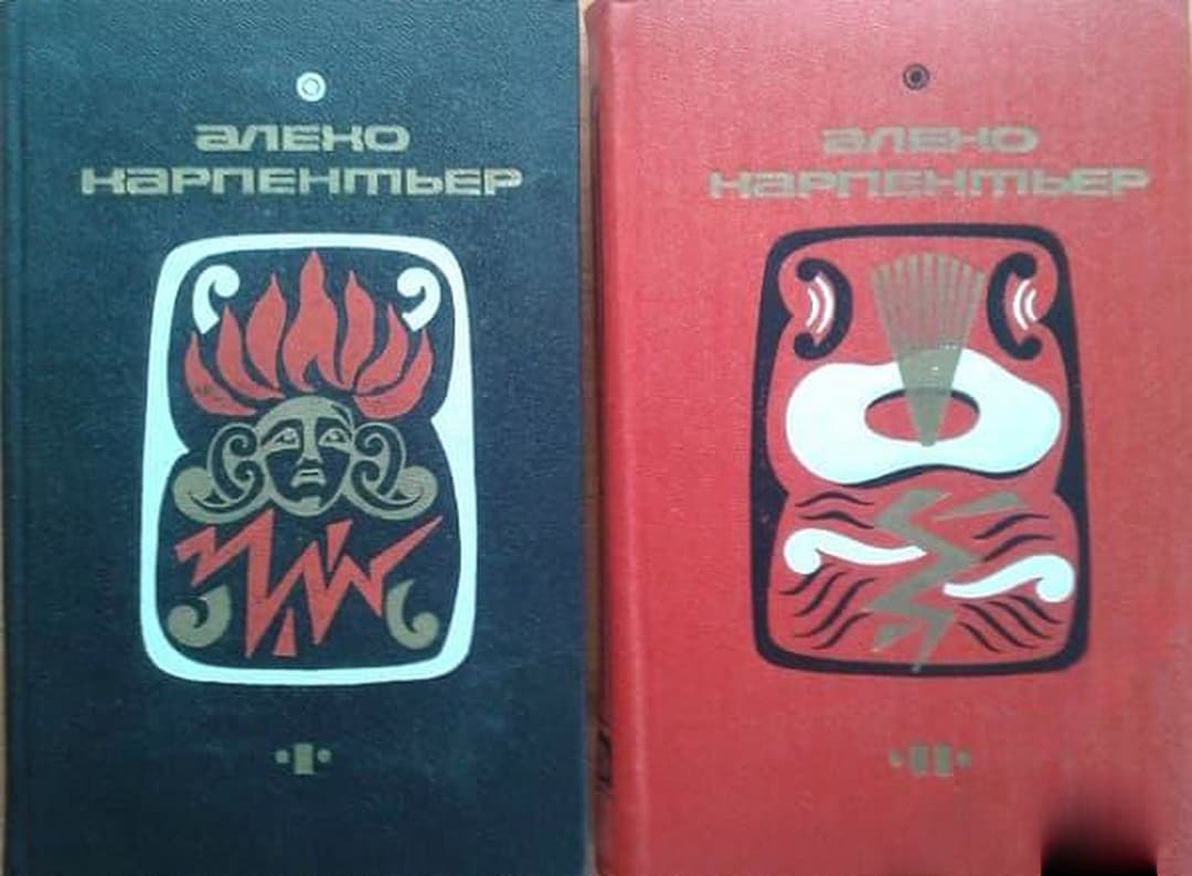 Избранные произведения в двух томах. Том 1-2 — обложка