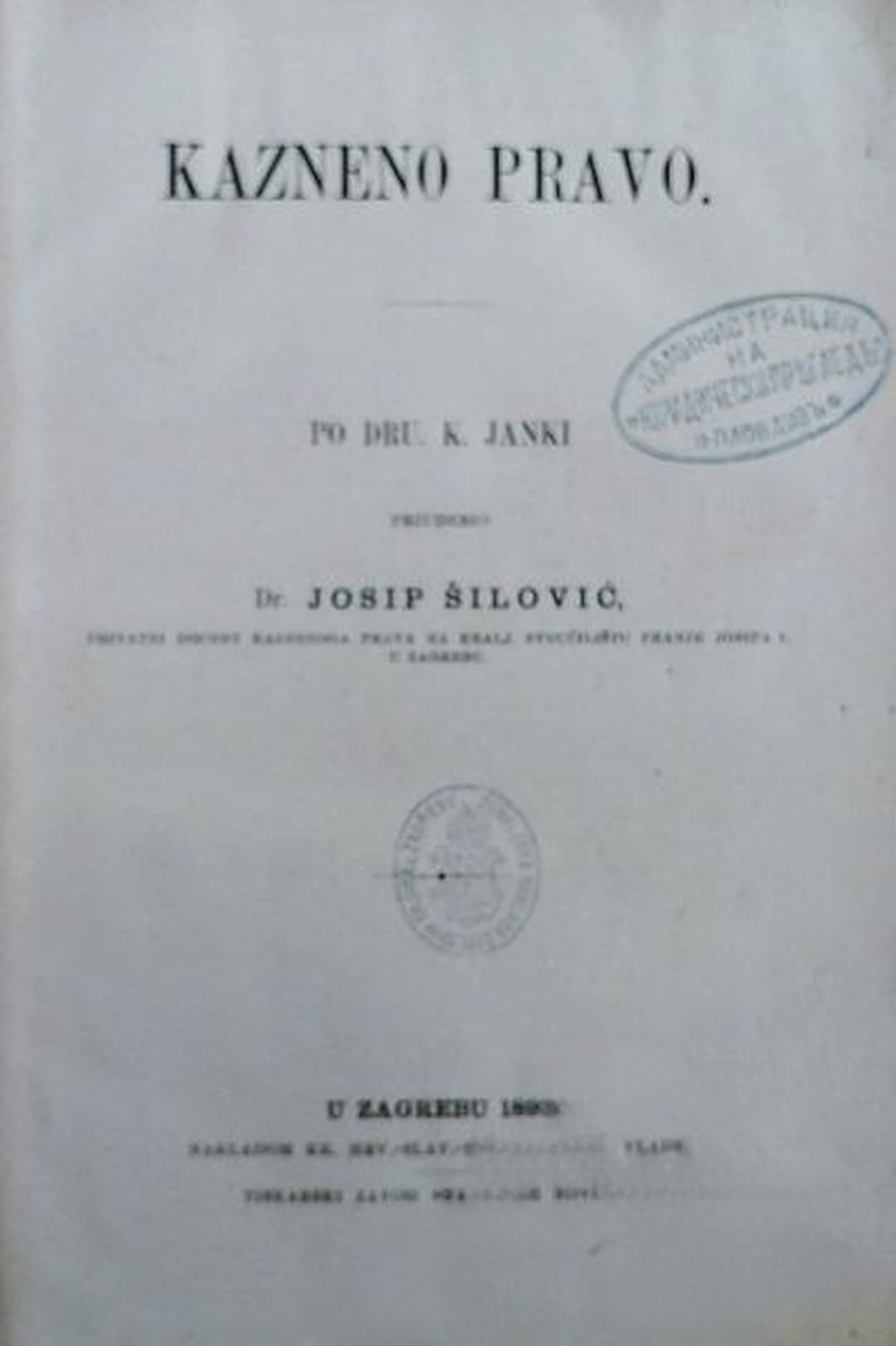 Kazneno pravo