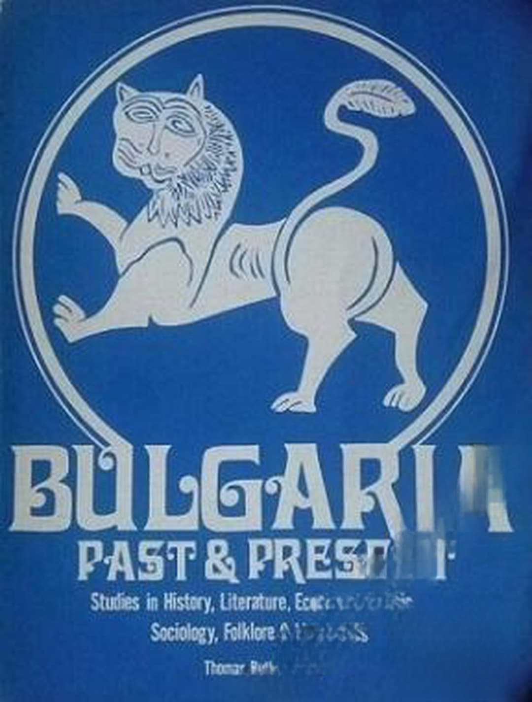 Bulgaria Past and Present — обложка