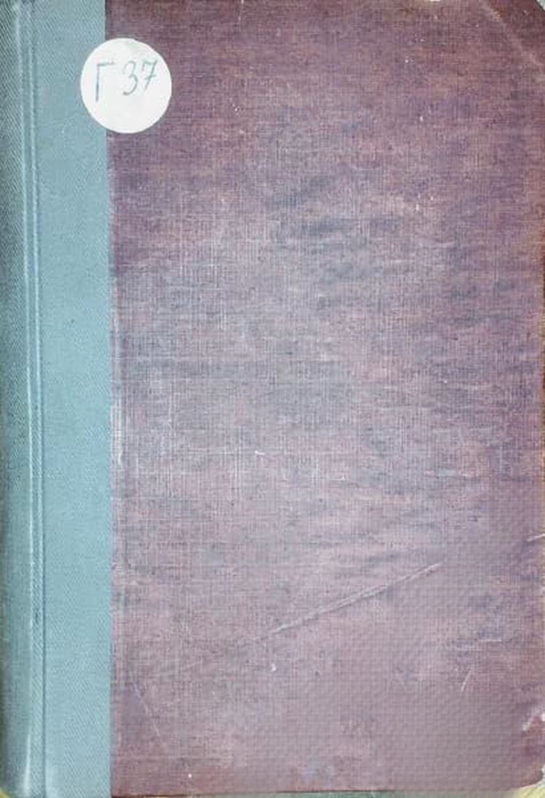Славянска мисъль. Бр. 1-4 / 1945