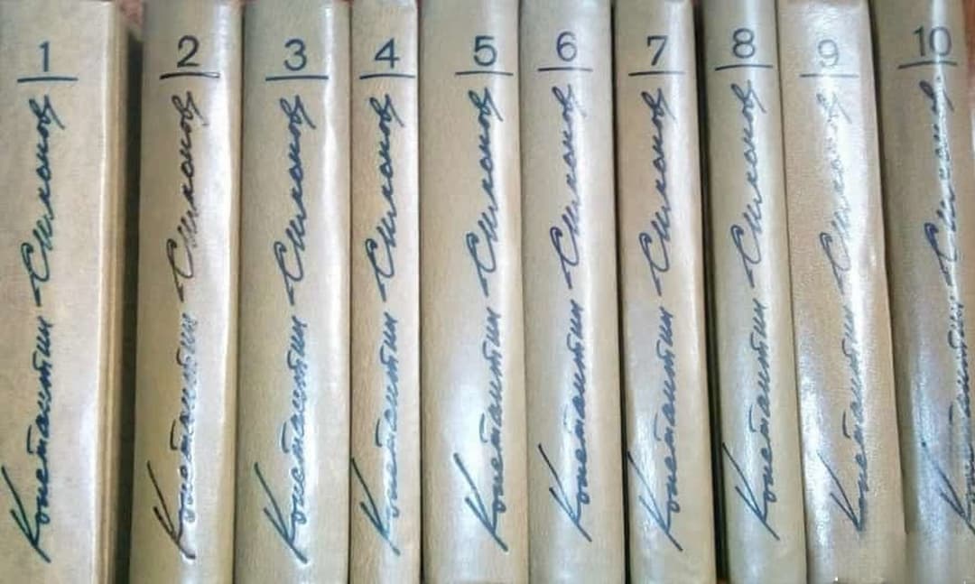 Собрание сочинений в десяти томах. Том 1-10 — обложка