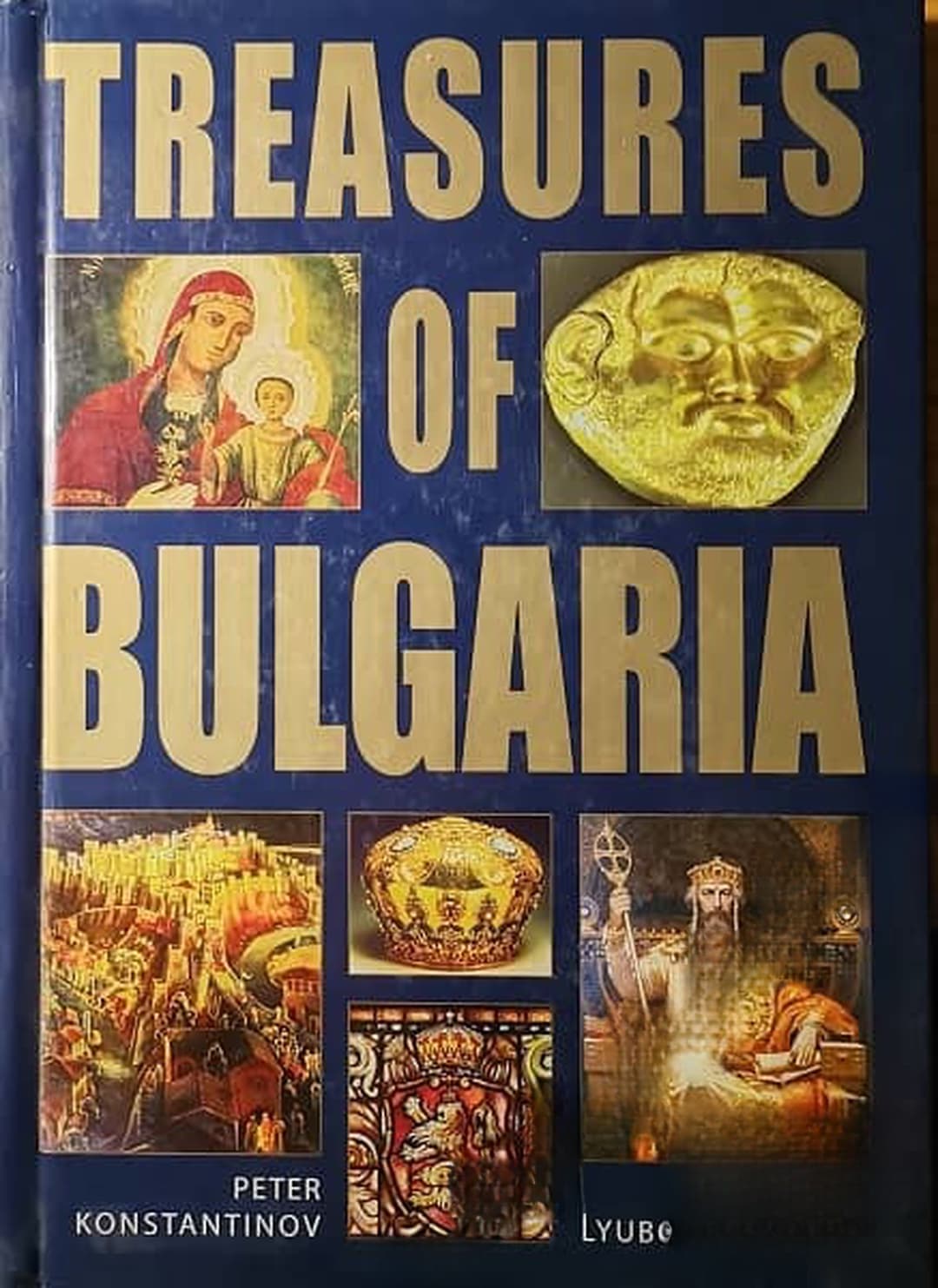 Treasures of Bulgaria — обложка