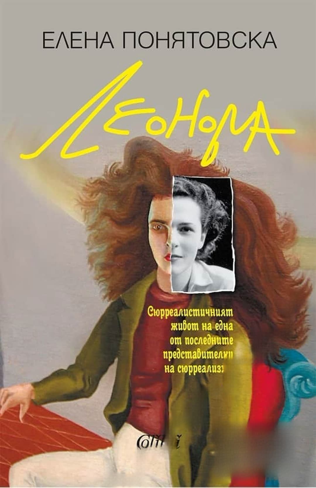 Леонора — обложка