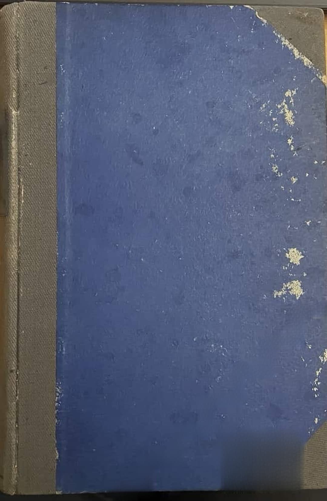 Исторически преглед. Бр. 1-5 / 1945 — корица