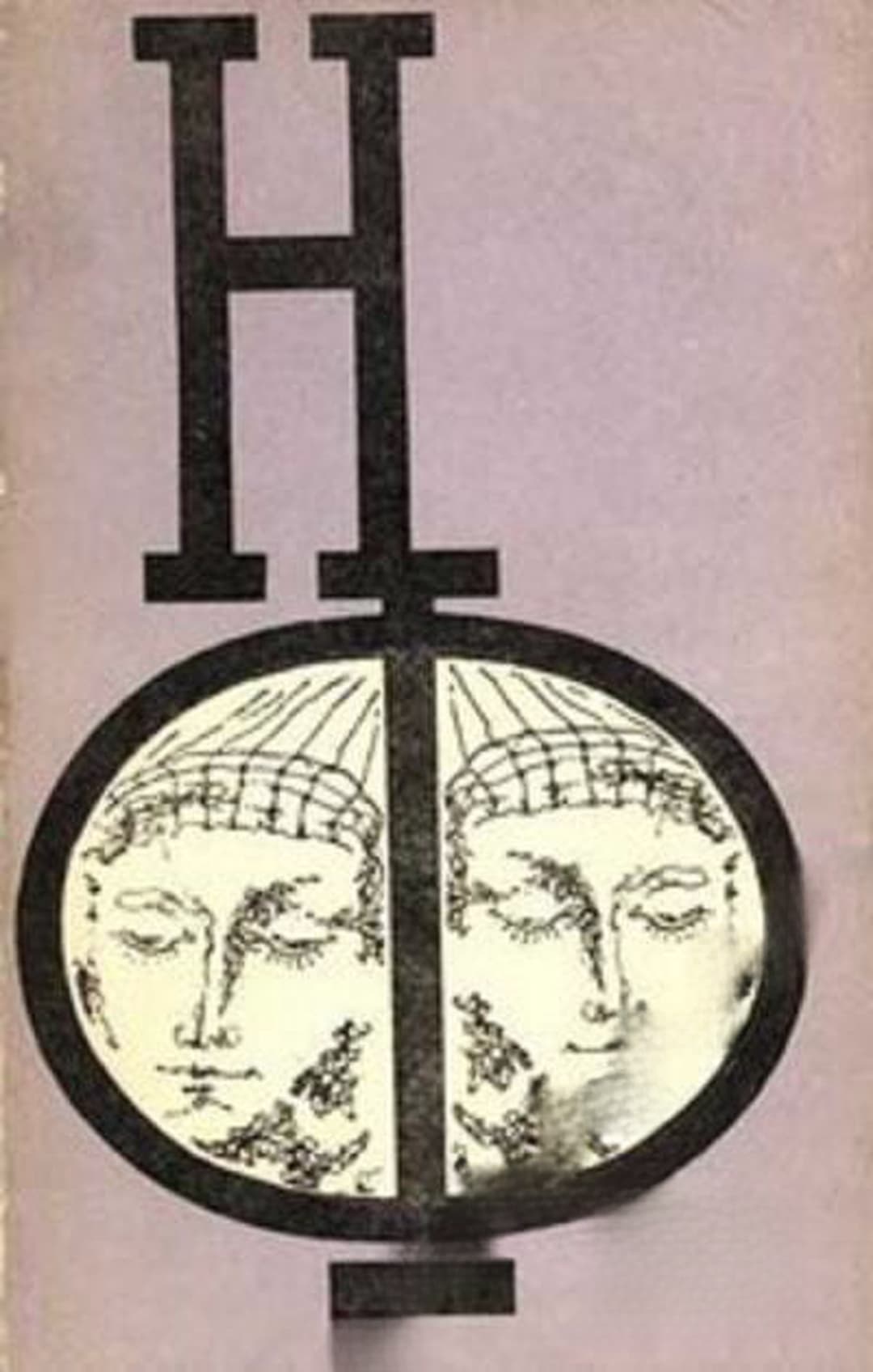 Сборник научной фантастики. Вып. 18 — cover
