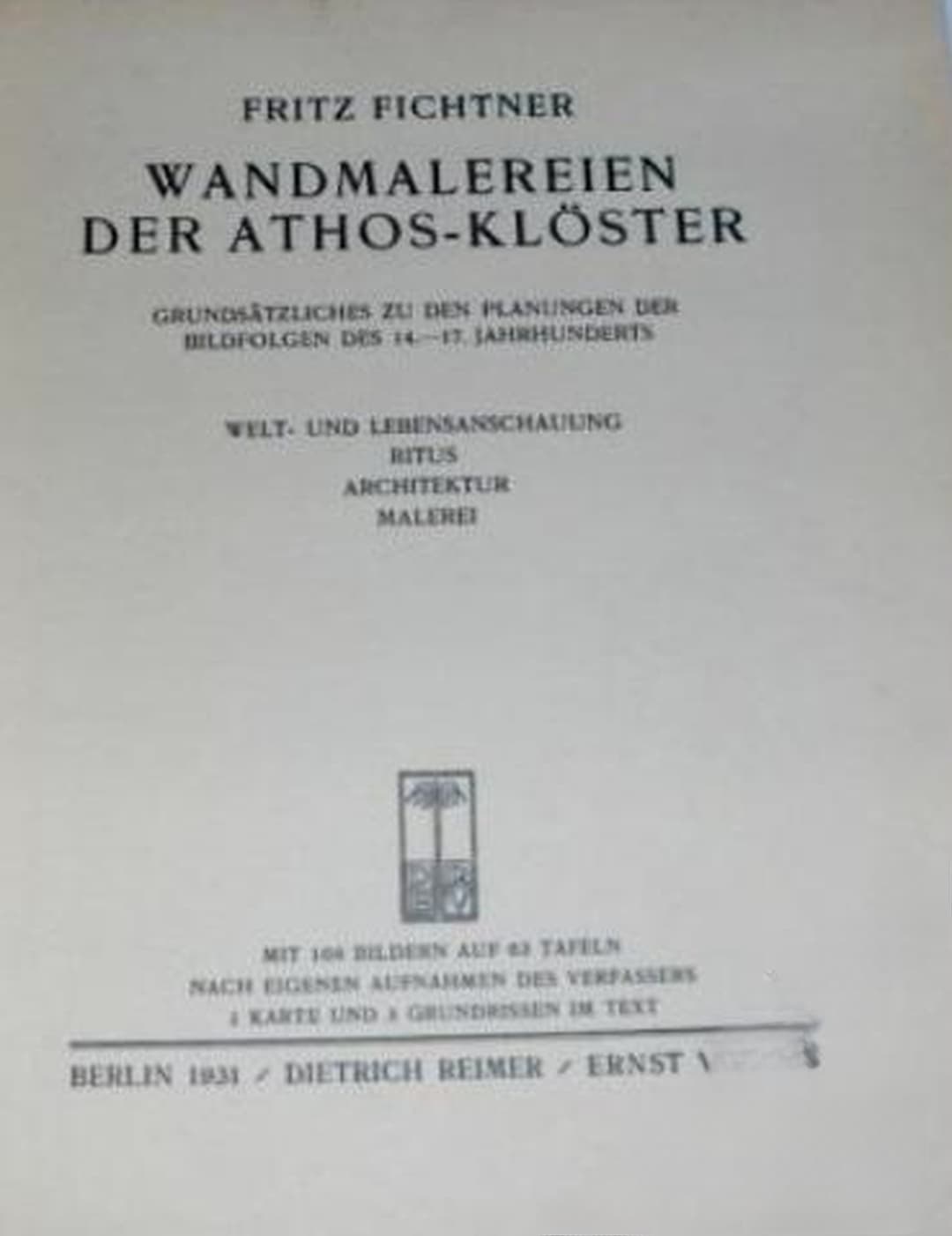 Die Wandmalereien der Athos-Klоster — обложка