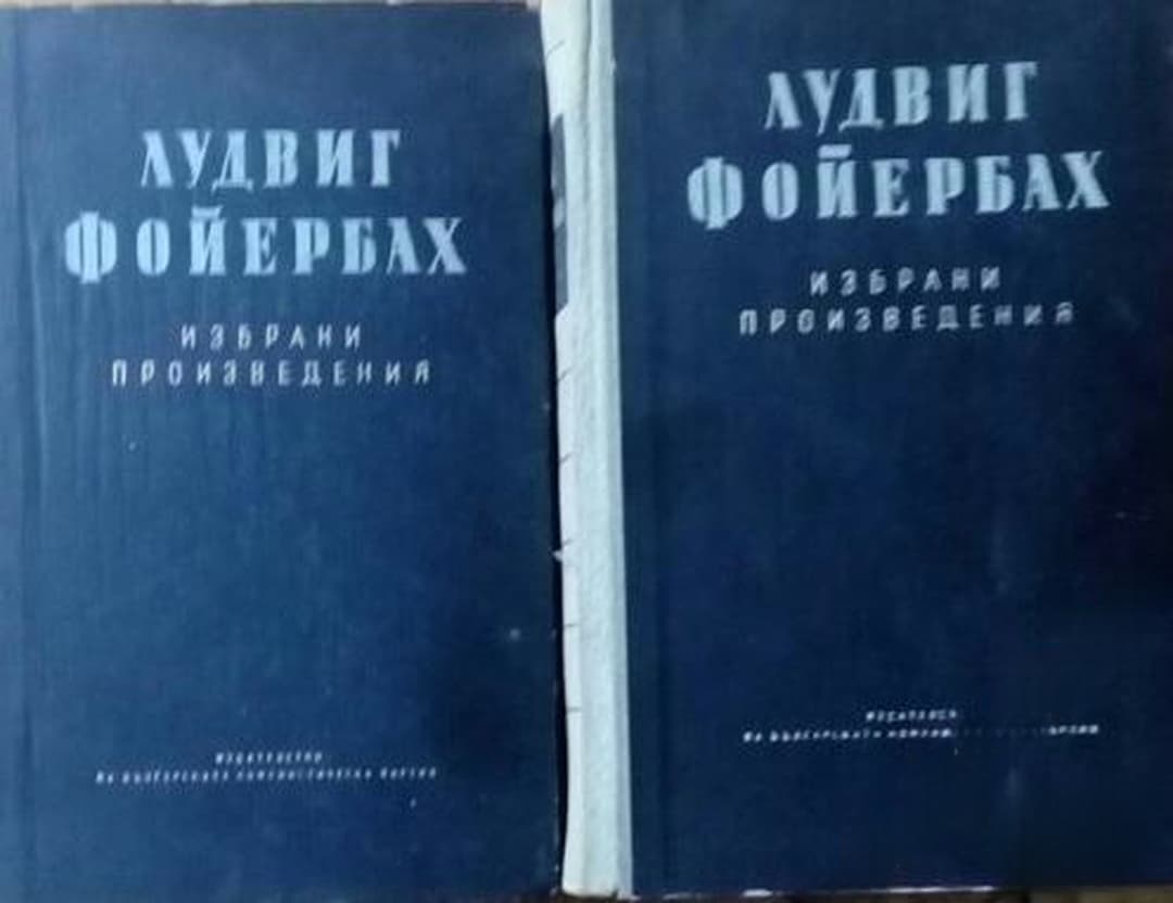 Избрани произведения. Том 1-2 — обложка