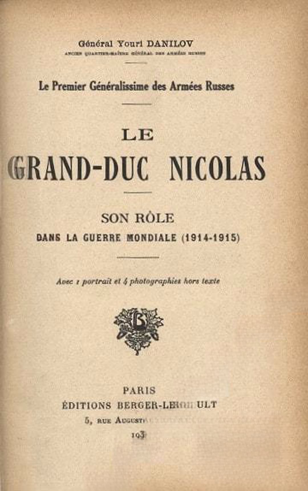 Le grand-duc Nicolas: le premier géneralissime des armées russes — обложка