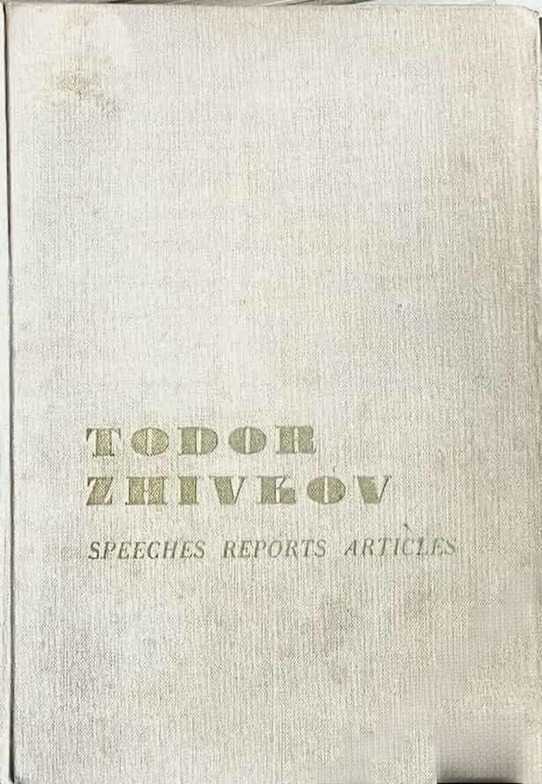 Speeches, Reports, Articles, 1960-1961 — обложка