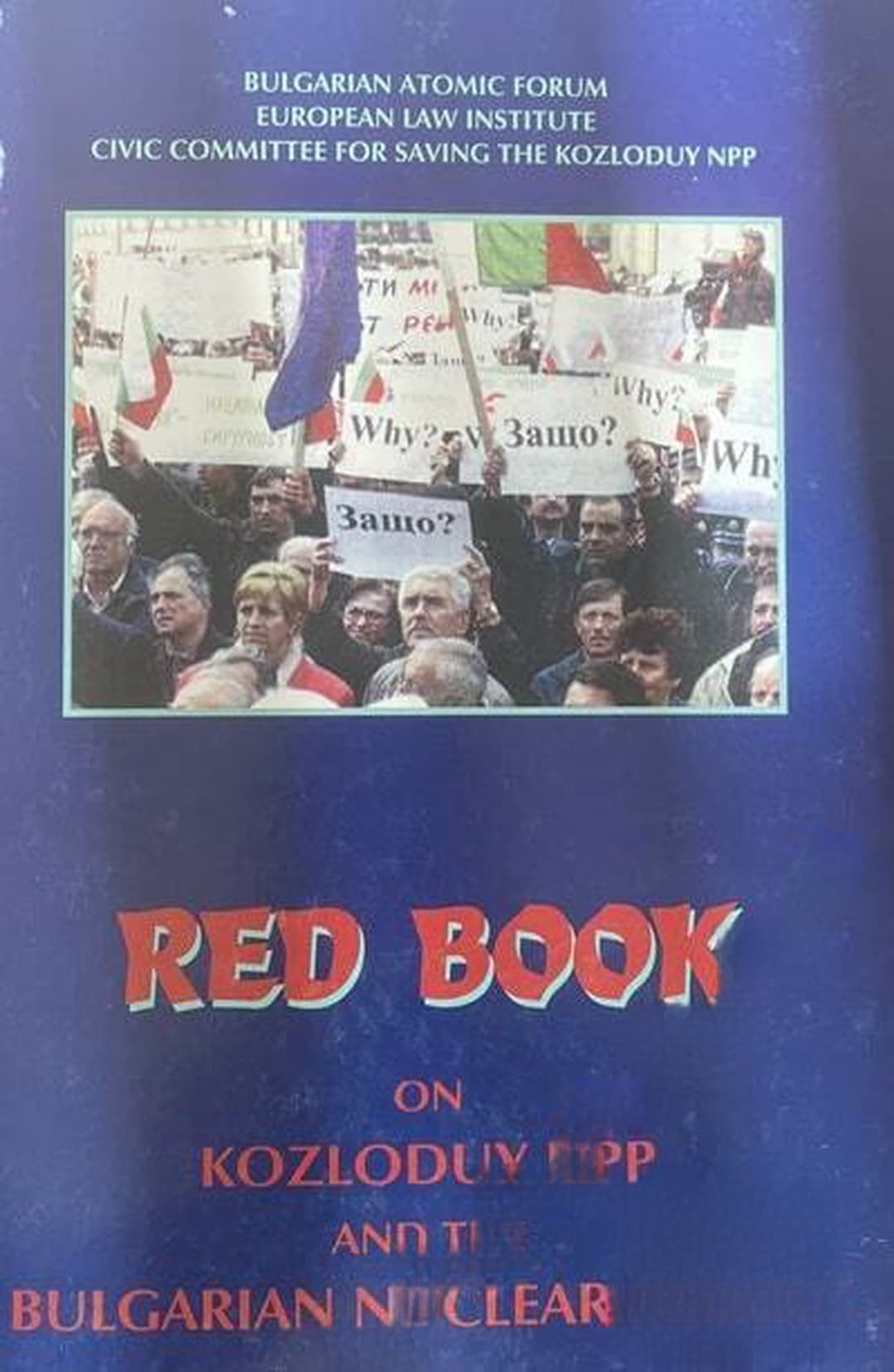 Red book of NPP Kozloduy and the bulgarian nuclear energy