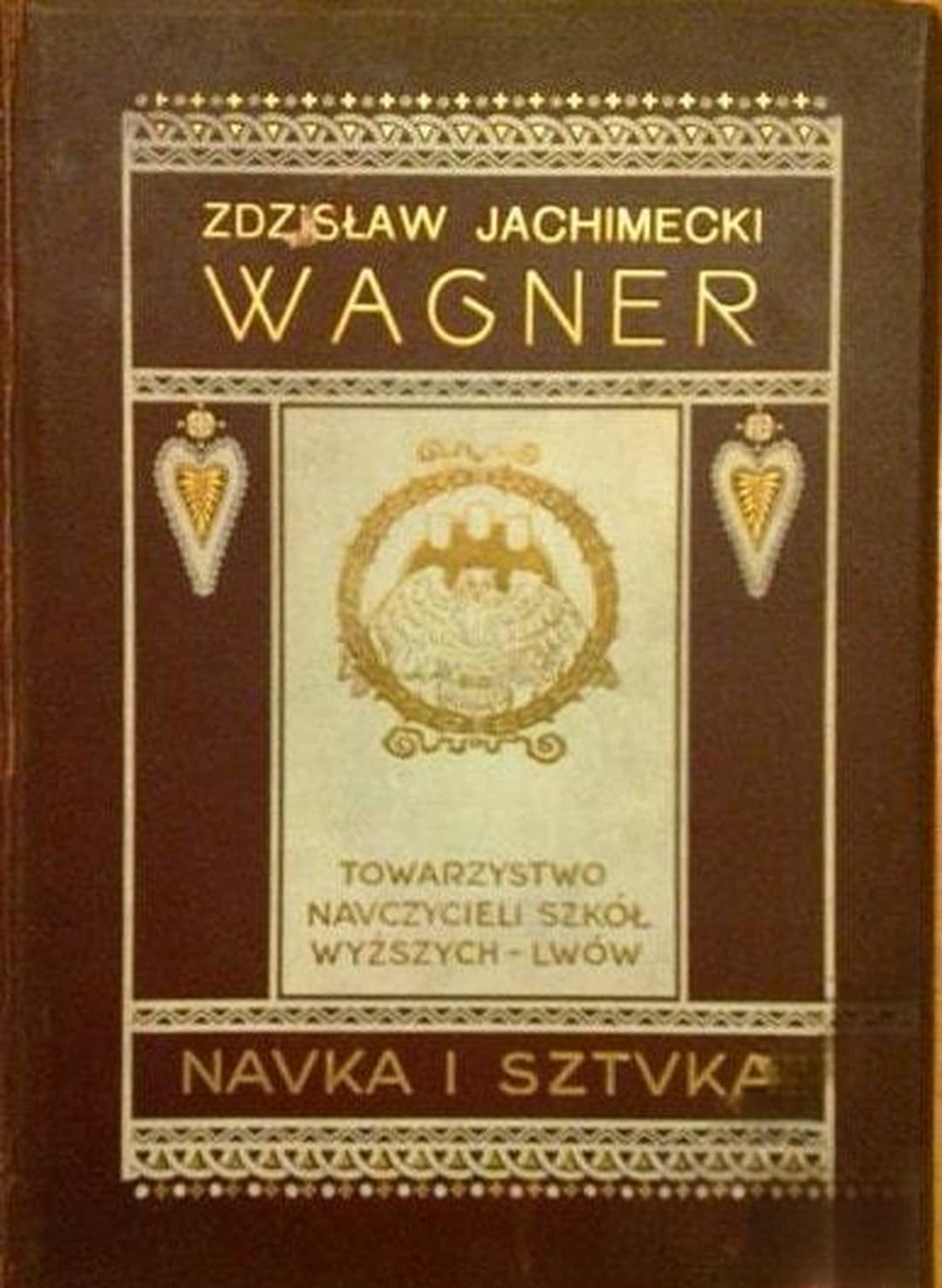Wagner — корица