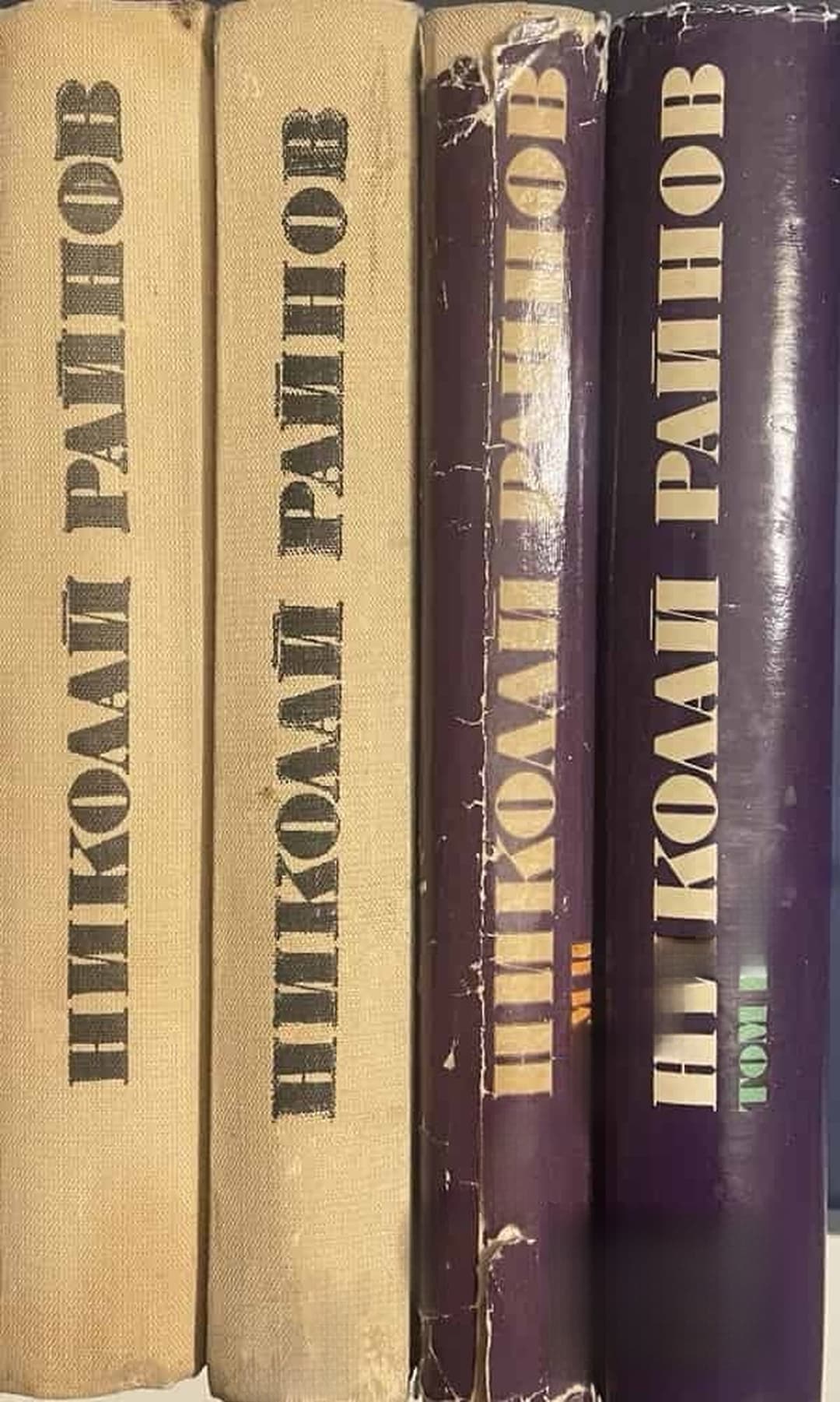Избрани произведения в четири тома. Том 1-4 — cover