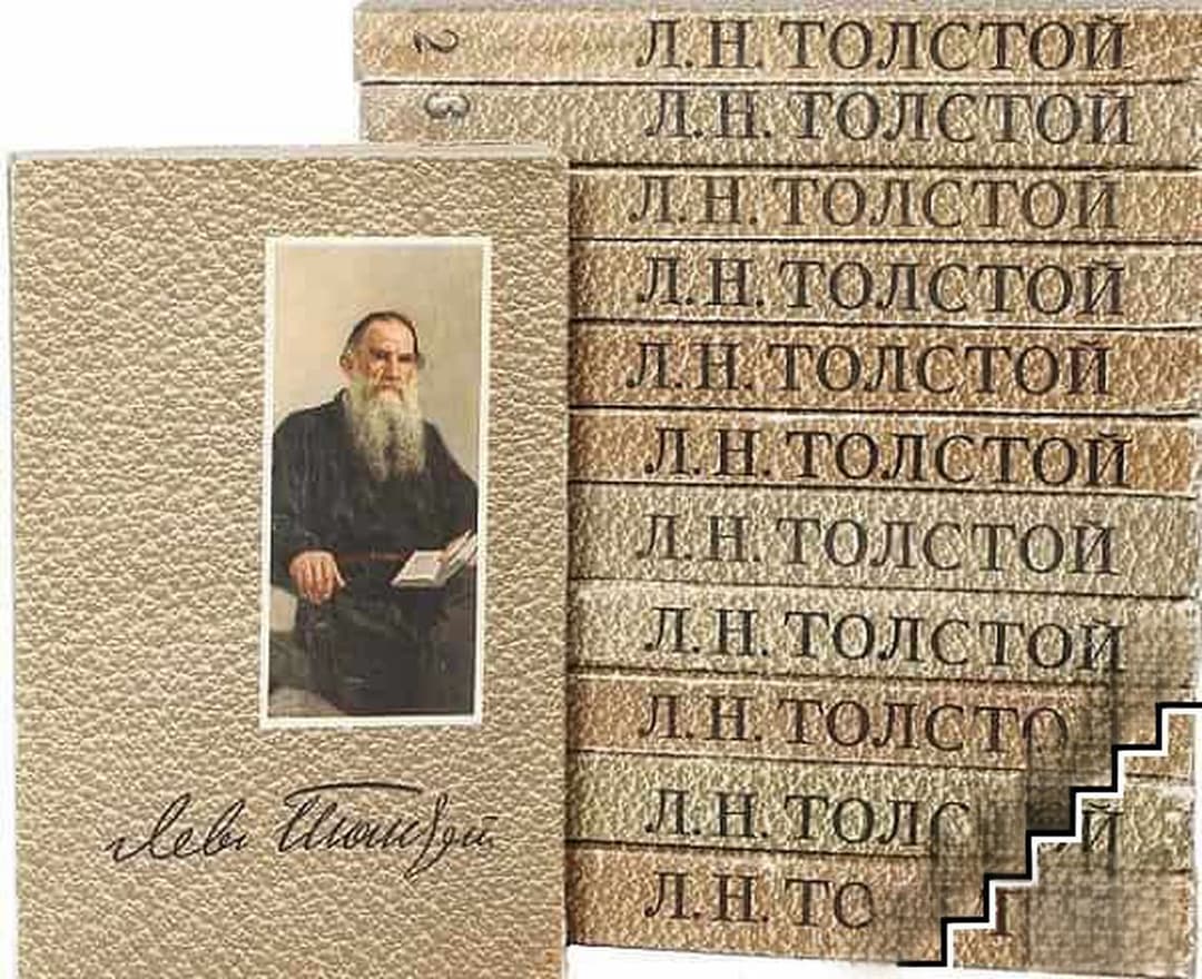 Собрание сочинений в двенадцати томах. Том 1-12 — cover