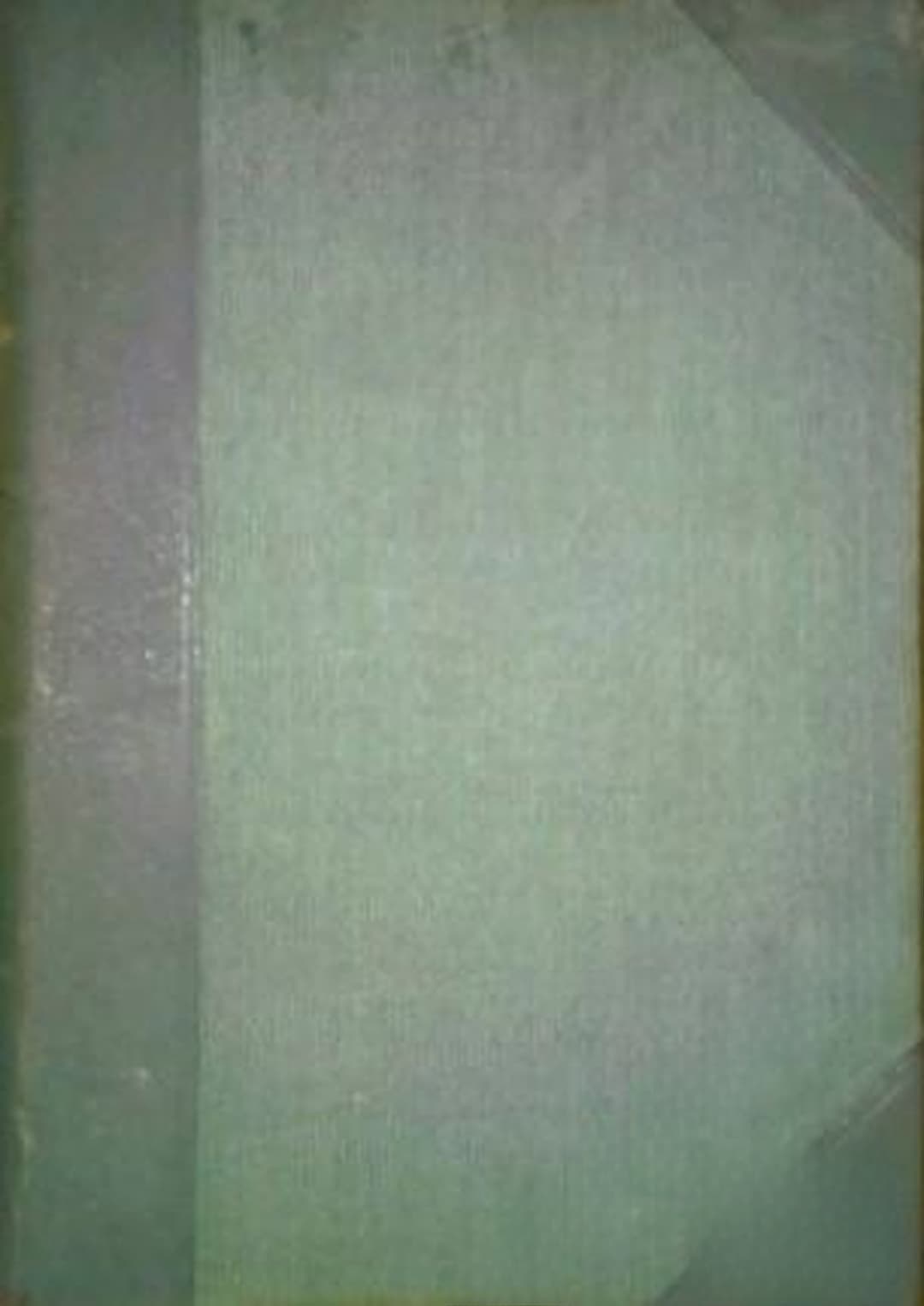 Кормило. Кн. 2 / 1933 — cover